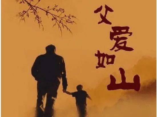 親情散文l 父愛如刀