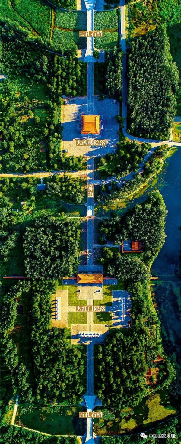 誰是天下第一陵？