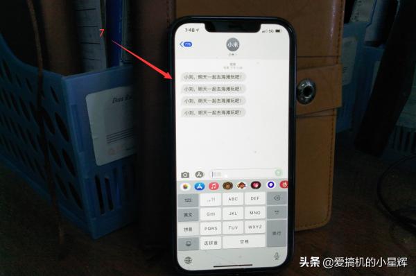 這樣設定訊息通知，再也不用擔心iPhone訊息意外洩露了