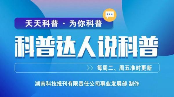 兒童如何科學服用鈣劑?︱科普達人說科普 兒童如何科學服用鈣劑?︱科普達人說科普