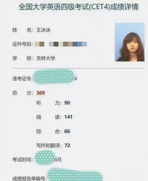 王冰冰&OpenCurlyDoubleQuote;塌房&rdquo;：你不需要一個完美的偶像，只需要一個真實的自己