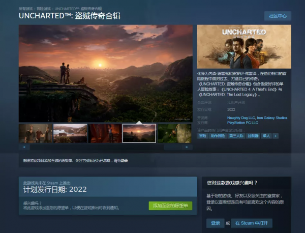 Steam2022新年大促！喜加一預告！爺爺玩《大鏢客2》是孫子十倍