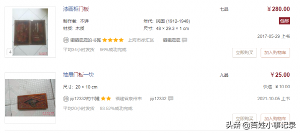 農村比較實際點的幾個賺錢專案