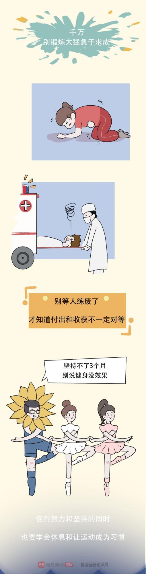 1米78還說自己矮，他是在“凡爾賽”？