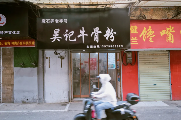 香到我了！這座江西小城的美食屬性藏得太深