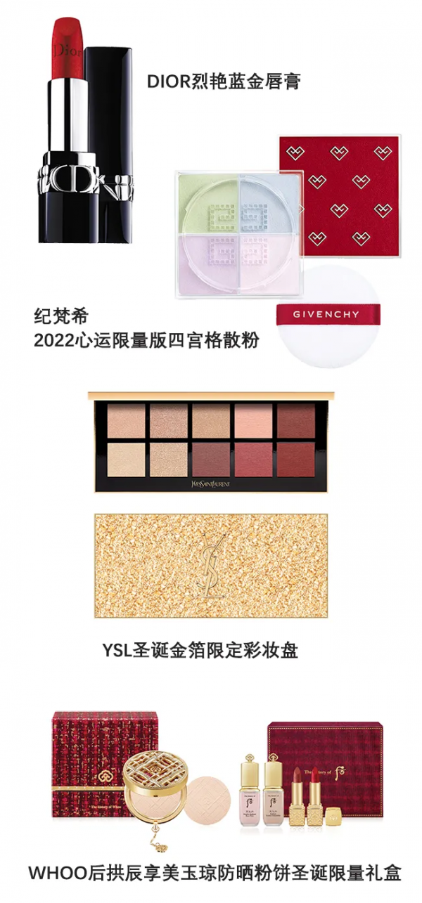 愛在眼周做文章的女明星是如何帶火少女淚痣妝的？