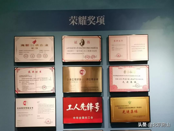 房山這個現代化新農村，有一處“藏著”很多故事的展覽館！