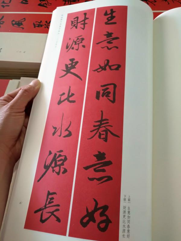 怎樣寫春聯才算好看?趙子昂留下寫春聯的五個方法 怎樣寫春聯才算好看?趙子昂留下寫春聯的五個方法