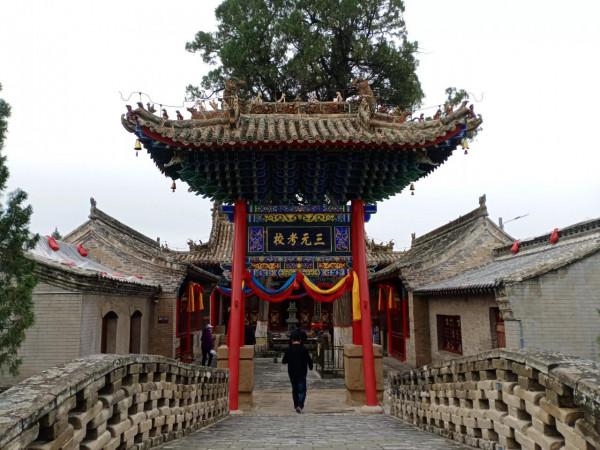 重陽登佳縣白雲山