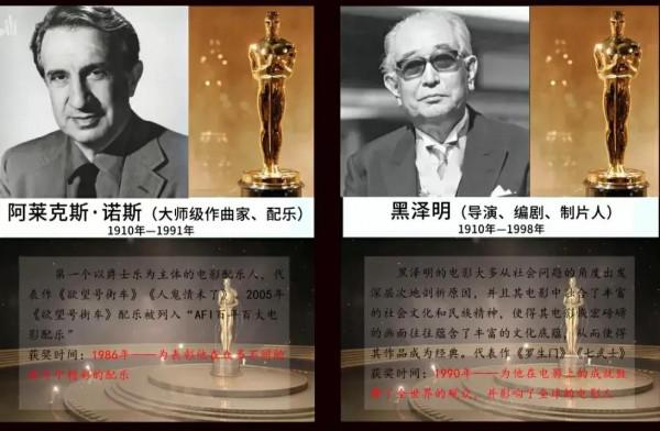 成龍 華人唯一的奧斯卡終身成就獎獲得者