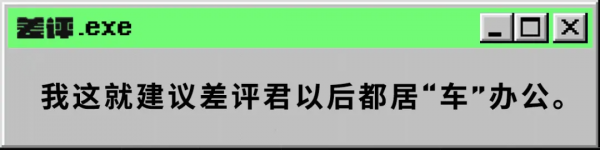 華為這波真就給手機裝了4個輪子？
