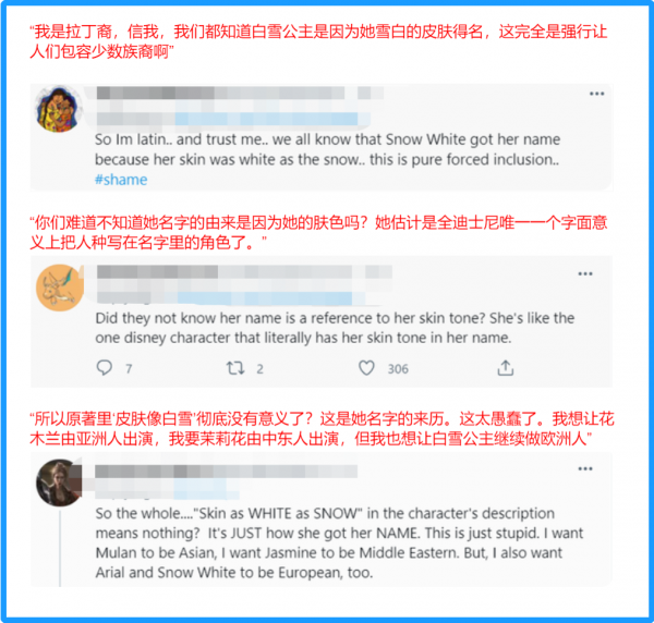 迪士尼成童話粉碎機?新公主選角又被罵,美女與野獸變魔獸爭霸 迪士尼成童話粉碎機?新公主選角又被罵,美女與野獸變魔獸爭霸