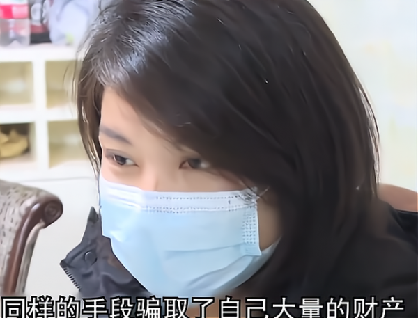三位女子先後陷入&OpenCurlyDoubleQuote;富二代&rdquo;男友陷阱，被騙財騙色