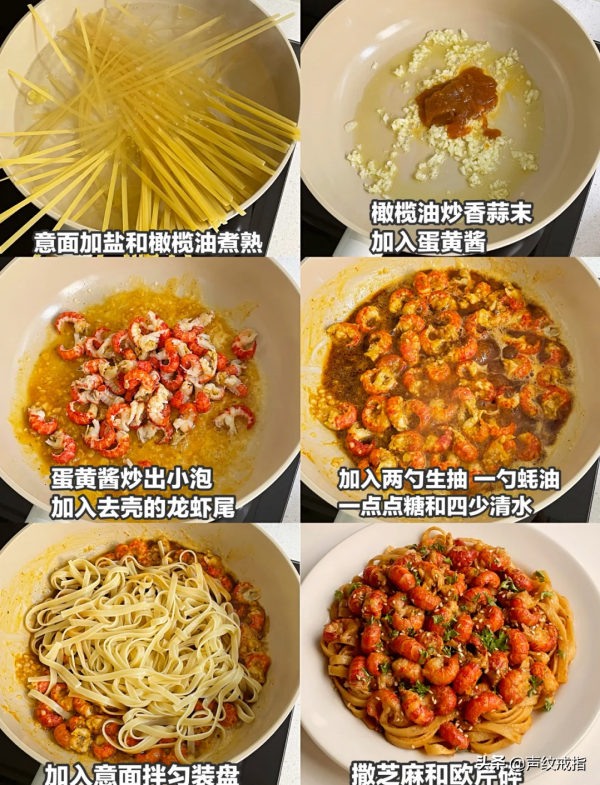 拌麵的靈魂,一碗好醬汁(一) 拌麵的靈魂,一碗好醬汁(一)