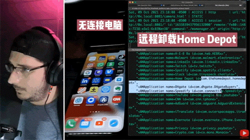 iOS15.0.1 新漏洞 / iPhone13 出問題 / 微信新變化