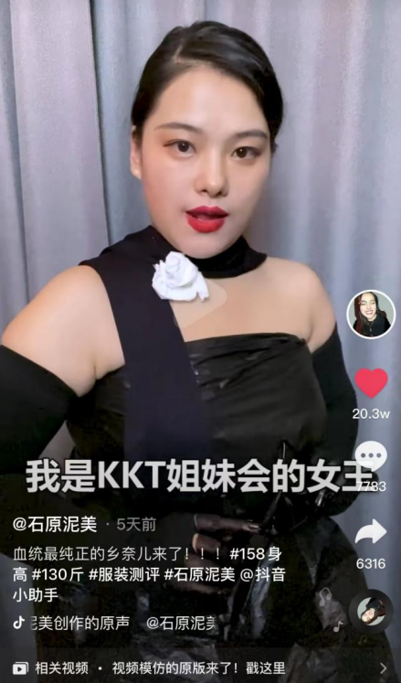 方寸之間 看見生活 | 胖girl秀穿搭：大碼女孩應當擁有“大碼”快樂