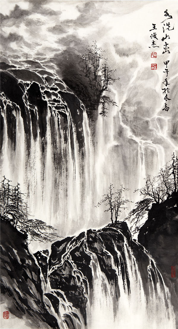 我的畫家父親—王俊傑