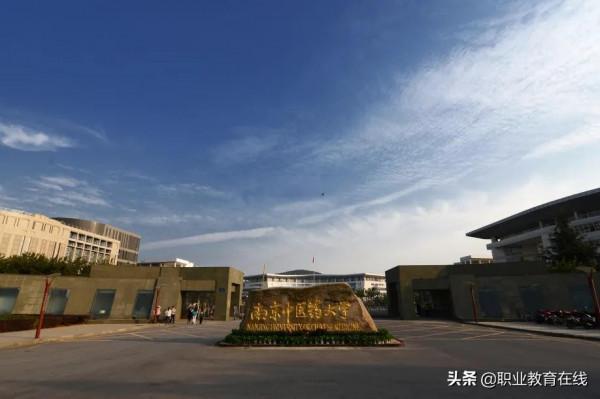 非211大學100強,有多少進入國家“雙一流大學”? 非211大學100強,有多少進入國家“雙一流大學”?