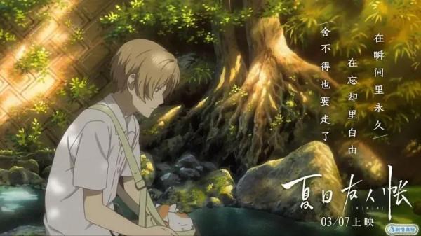 豆瓣高分動漫！超好看的動漫集錦！《夏目友人帳》