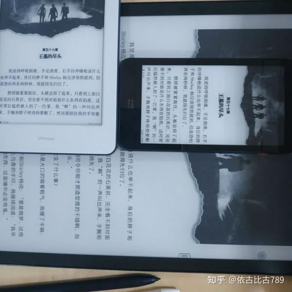 真實使用體驗,來自長期的大屏電紙書市場觀察—Boox Max Lumi2測評 真實使用體驗,來自長期的大屏電紙書市場觀察—Boox Max Lumi2測評