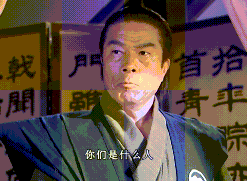 16年前老劇《天下第一》:豪華陣容再難見,表情包火到今天(上) 16年前老劇《天下第一》:豪華陣容再難見,表情包火到今天(上)