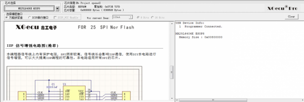 ZTE5700中興路由器openwrt智慧路由刷機之路