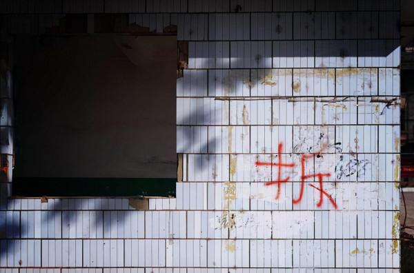 為何要花錢改造市區“老破小”，而不直接拆掉重建？專家解析奧秘