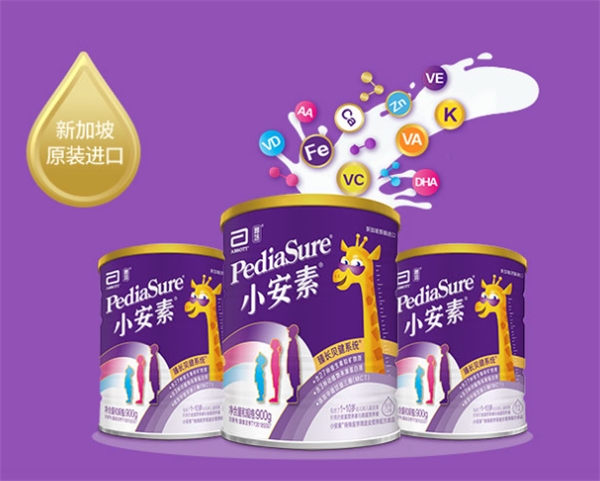 打破奶粉“段數”限制，雅培小安素營養持續線上