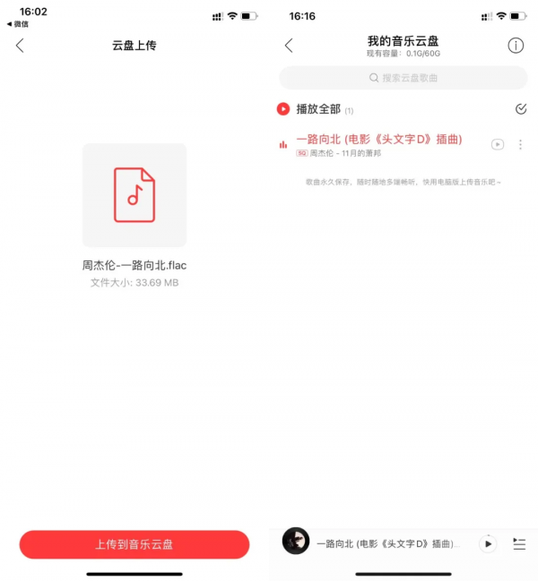 安卓有一些不為人知，但極其好用的APP