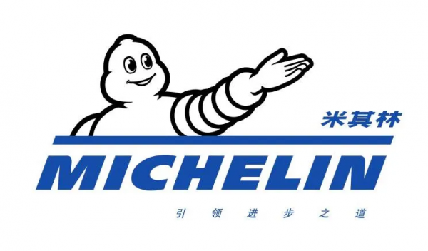 每天車聞：豐田將暫停14家工廠，孚能科技擬募資不超52億元