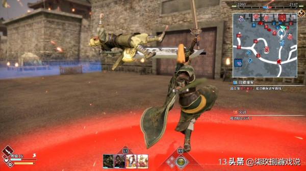 捨棄“開放世界”的《真三國無雙8：帝國》變得更好了嗎？