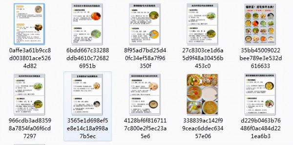 100道坐月子食譜,新媽媽這麼吃,下奶不發胖(附下奶食譜60道) 100道坐月子食譜,新媽媽這麼吃,下奶不發胖(附下奶食譜60道)