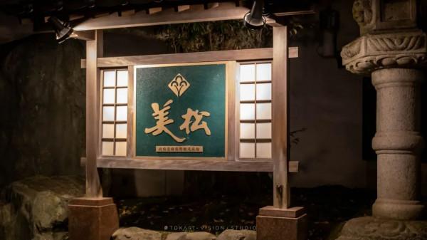 逛逛日本 &vert; 一券在手 遊走日本升龍道夢之旅