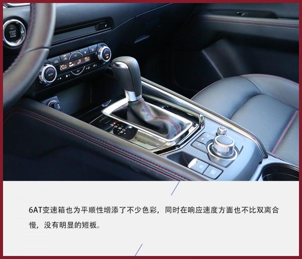 汽車界的“偏執狂”試駕馬自達CX-5黑騎士版