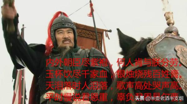 從史料中找答案:梁山三十六天罡中三個名將之後,有幾個假冒的? 從史料中找答案:梁山三十六天罡中三個名將之後,有幾個假冒的?