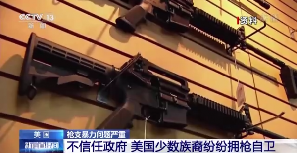 一週致死384人 美國槍支暴力何時休？