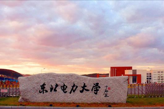 &OpenCurlyDoubleQuote;國家電網&rdquo;看好的5所大學，考上就是鐵飯碗，考生別錯過