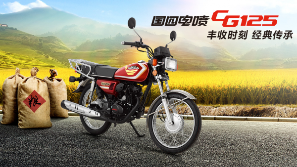 身高160想買一輛跨騎摩托車,鄉下走山路,125小排量求推薦? 身高160想買一輛跨騎摩托車,鄉下走山路,125小排量求推薦?