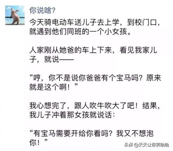 神回覆：這個人把奧特曼綁架了，贖金20塊錢！我該怎麼辦？