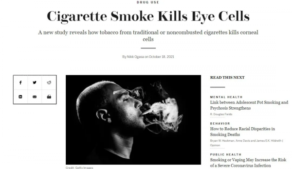 吸菸可能毀了你的眼!日本研究:視力受損機率高出2倍 吸菸可能毀了你的眼!日本研究:視力受損機率高出2倍