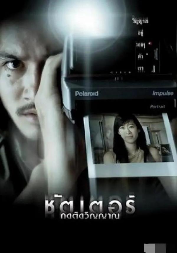 推薦十大恐怖電影,你敢看嗎? 推薦十大恐怖電影,你敢看嗎?