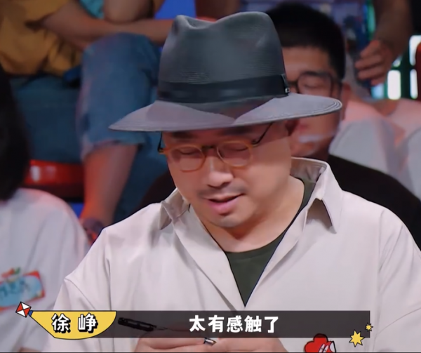 徐崢回憶大二脫髮困擾,笑稱歲月沒殺掉豬,10版豬八戒他最成功? 徐崢回憶大二脫髮困擾,笑稱歲月沒殺掉豬,10版豬八戒他最成功?