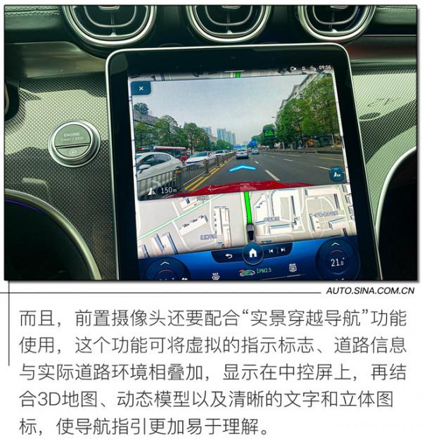 新的起點 道路試駕第六代賓士C級轎車