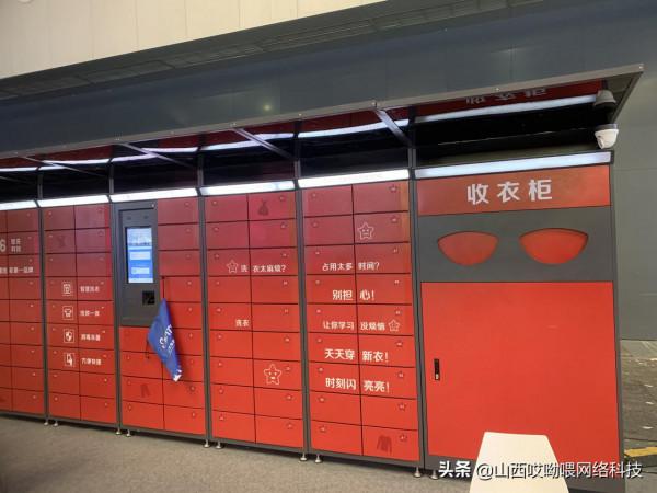 洗衣新模式-智慧收衣櫃有什麼優勢？