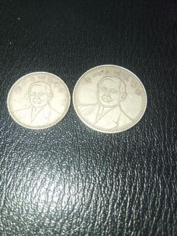 機制銀圓：輔幣