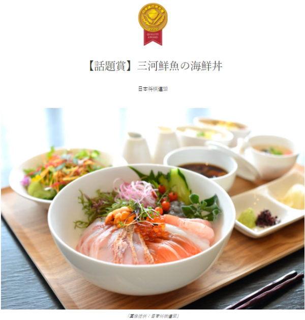 「丼」字應該怎麼讀？關於「丼」的故事