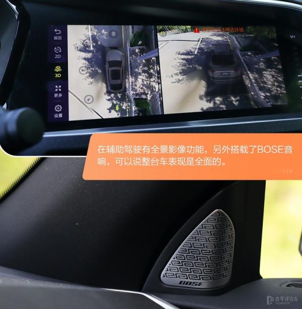 動感激情的轎跑SUV，竟然擁有感人的價格 試駕吉利星越S