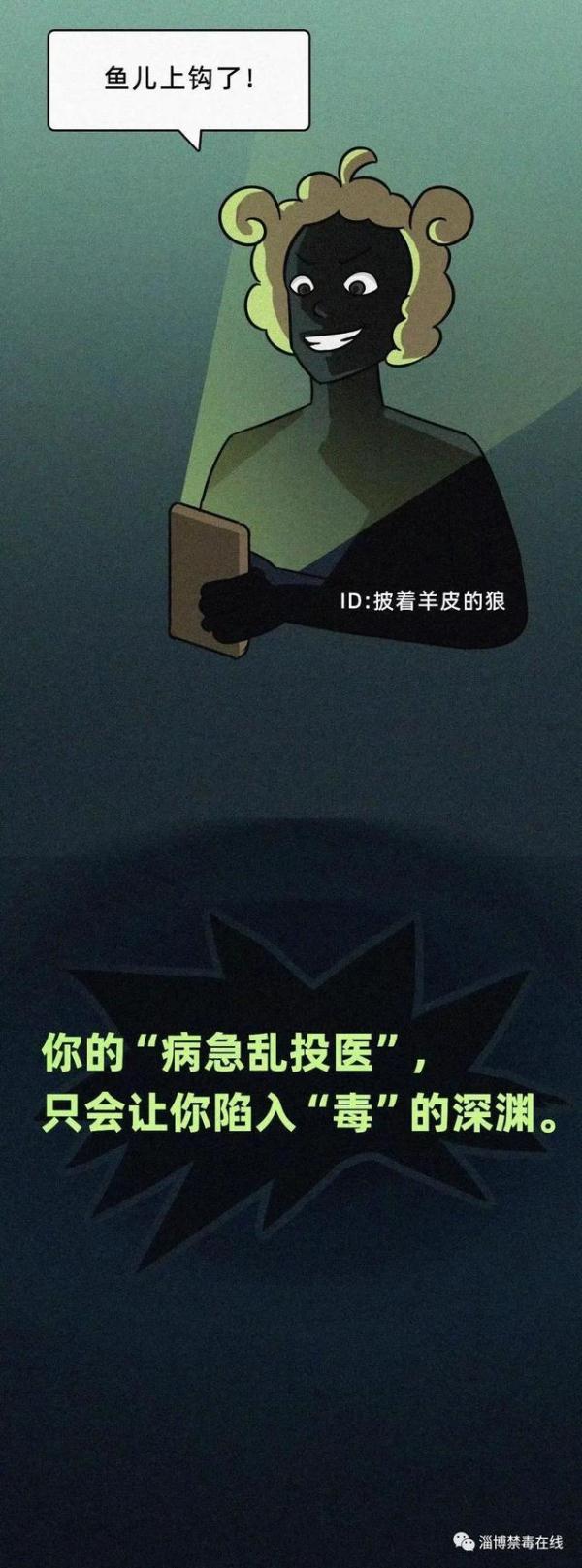 不就是喝了個“止咳水”嗎，怎麼還上癮了？