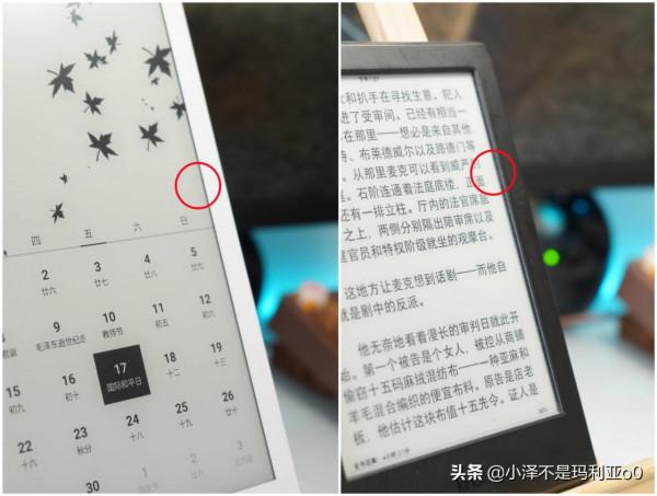 沉澱時光，躍然紙上：墨案inkPad X電子閱讀器