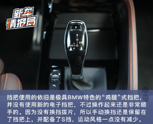 更加註重運動基因 試駕2021款BMW X2鋒芒版